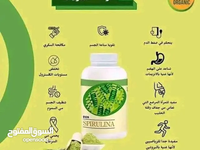 السبيرولينا