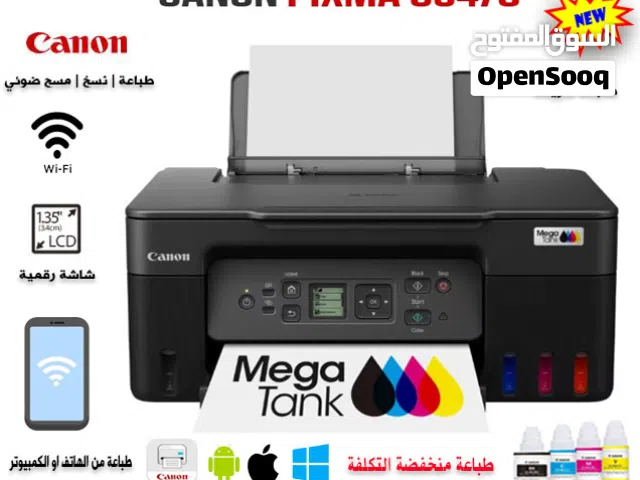 طابعة كانون جديدة لاسلكية متعددة الوظائف Canon PIXMA G3470 Wireless MegaTank