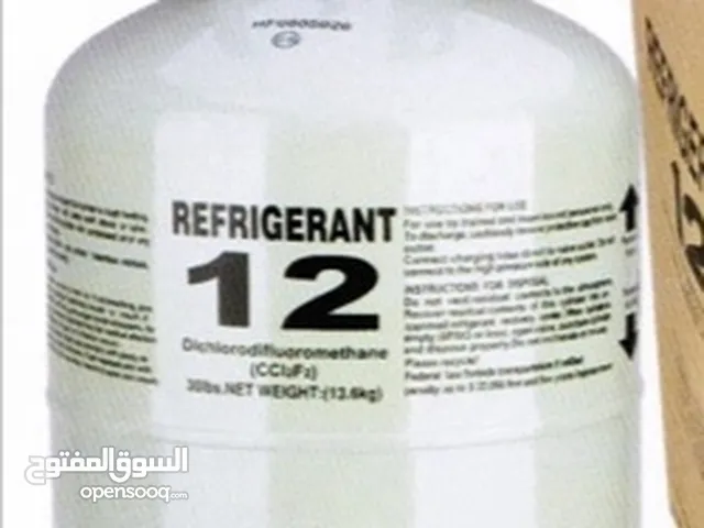 جرة غاز ثلاجات ومكيفات سيارات R12