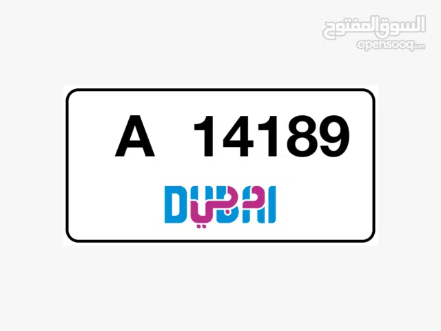 Owned the First code in Dubai