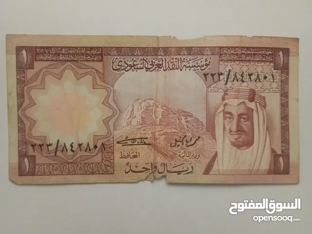 عملة قديمة سعودية