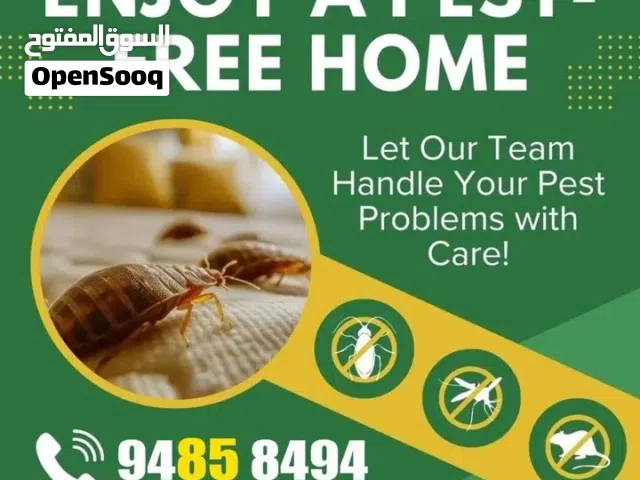 شركة المدخر لخدمات التنظيف ومكافحة الحشرات