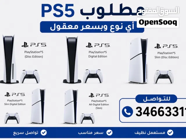 All ps5 editions