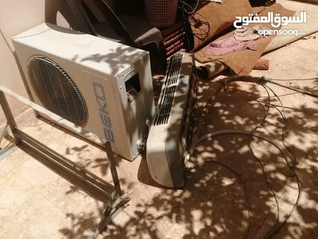 مكييف بيكو 1 طن