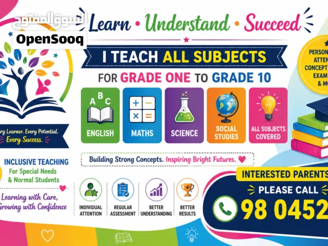 tuition available for special needs and normal students