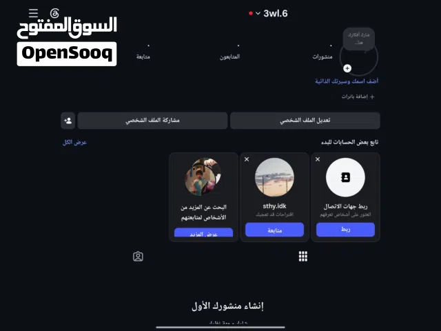 يوزر انستا شبه رباعي