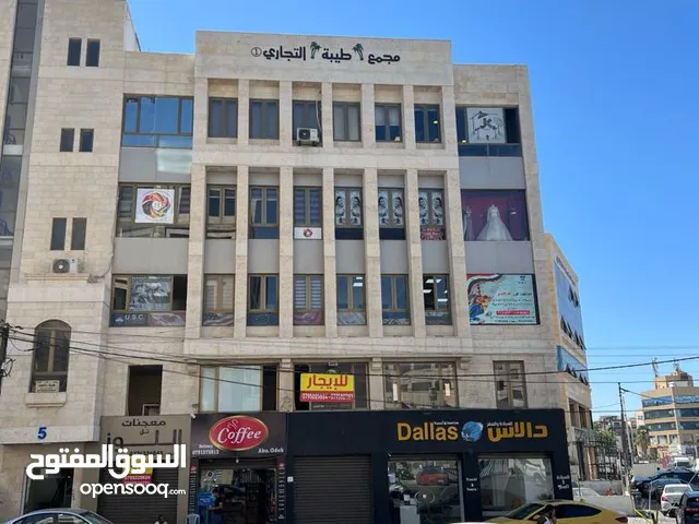 Yearly Shops in Amman 7th Circle