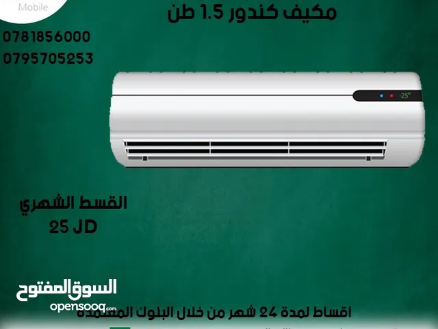 Condor 1 to 1.4 Tons AC in Ajloun
