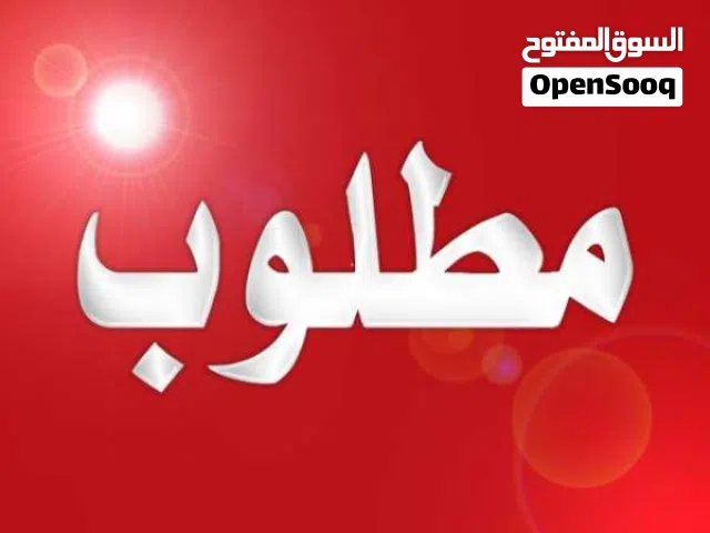 مطلوب شقه 7000 الحدائق [ اكبر حجم ]