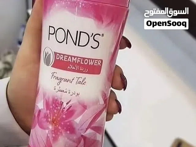 بوطره عطريه