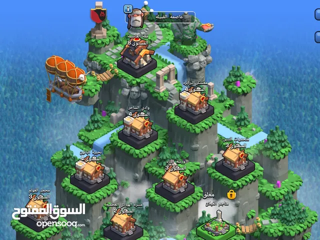 Special offer clash of clans 9 accounts and strong clan عرض قوي 9 حسابات كلاش اوف كلانس وكلان قوي