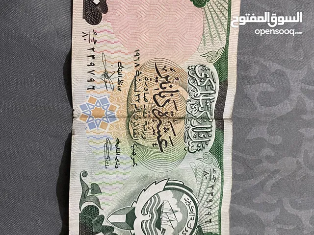 عملة كويتية من طراز قديم