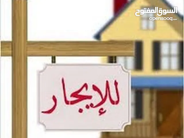 150 m2 3 Bedrooms Apartments for Rent in Tripoli Alfornaj