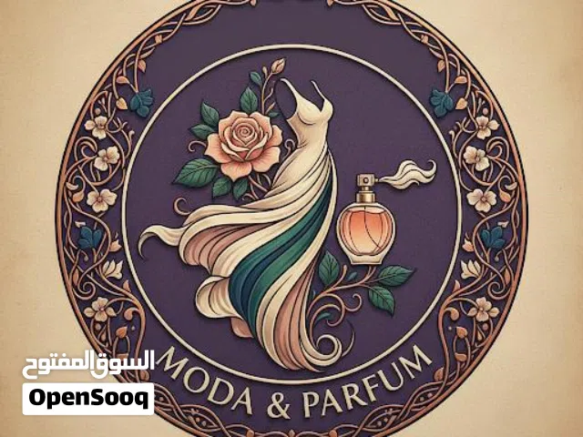 منتجات نسائيه مخفضة