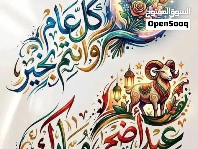 للايجار مكاتب بالفحيحيل