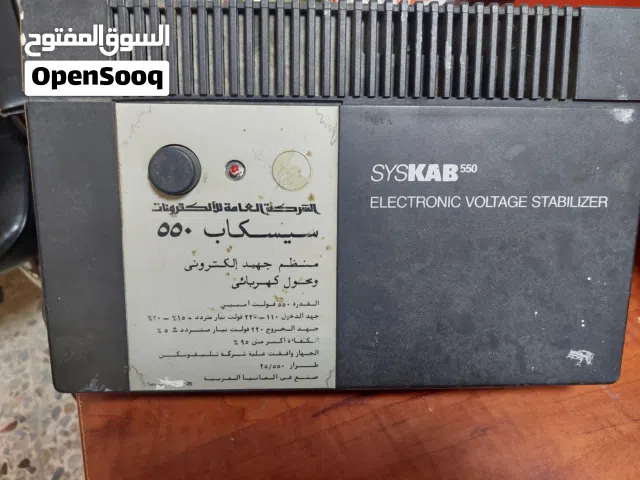 معدل كهرباء أنتيكا