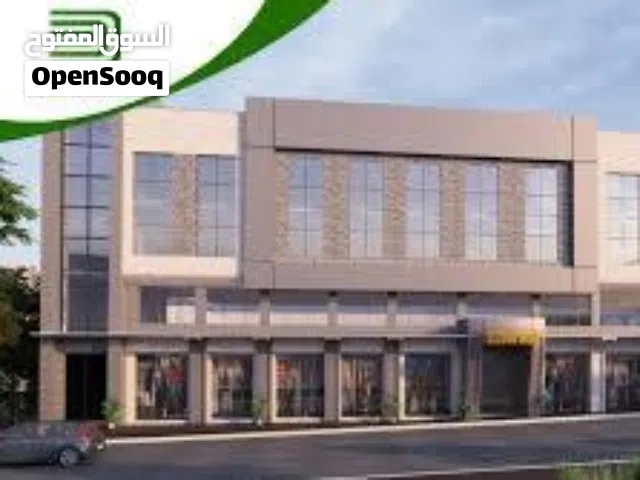 مجمع تجاري سكن طالبات