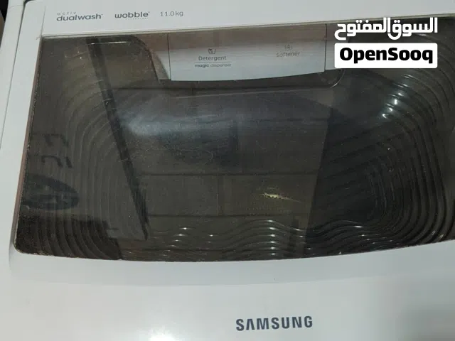 غسالة 11 كيلوا