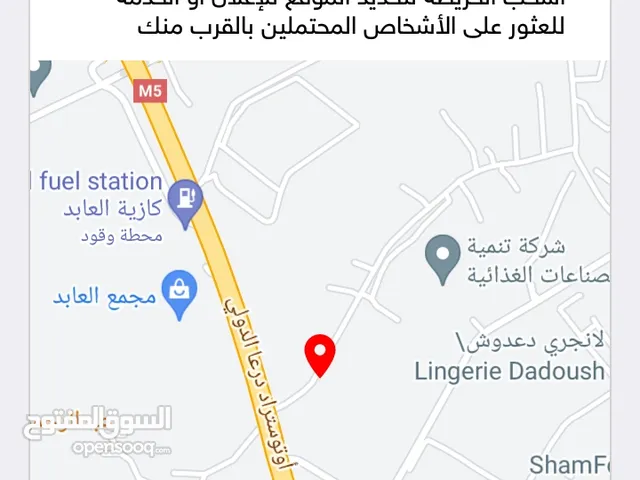 Industrial Land for Sale in Rif Dimashq Al-Kiswah