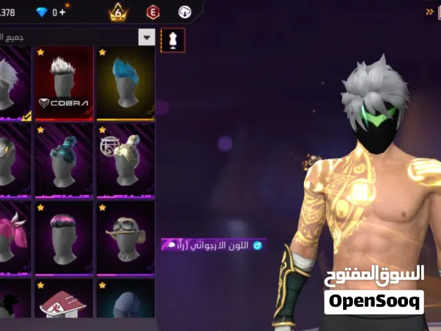 Free Fire Accounts and Characters for Sale in Red Sea