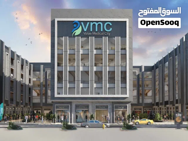 مدينة طبيه باحدث التقيينات
