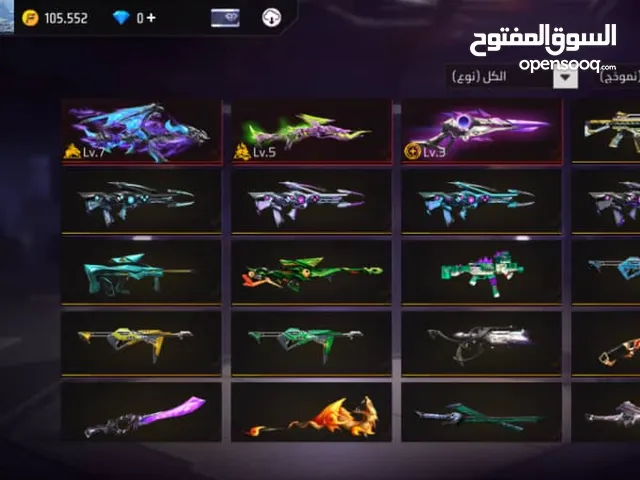 Free Fire Accounts and Characters for Sale in Dhamar