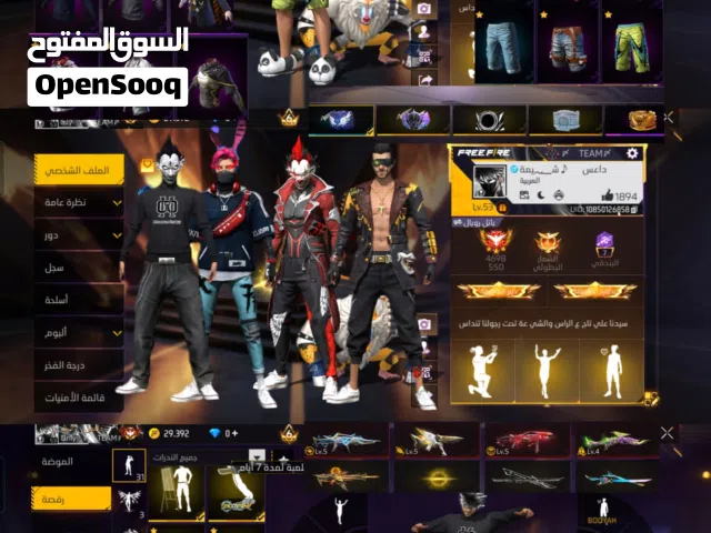 Free Fire Accounts and Characters for Sale in Alexandria