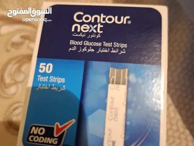 شرايط قياس ارتفاع السكر(كنتور نكست)