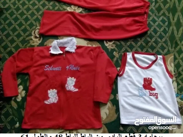 بيجامات شتوى