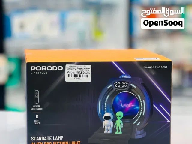 Brand New Porodo Stargate Lamp Alien Projection Light