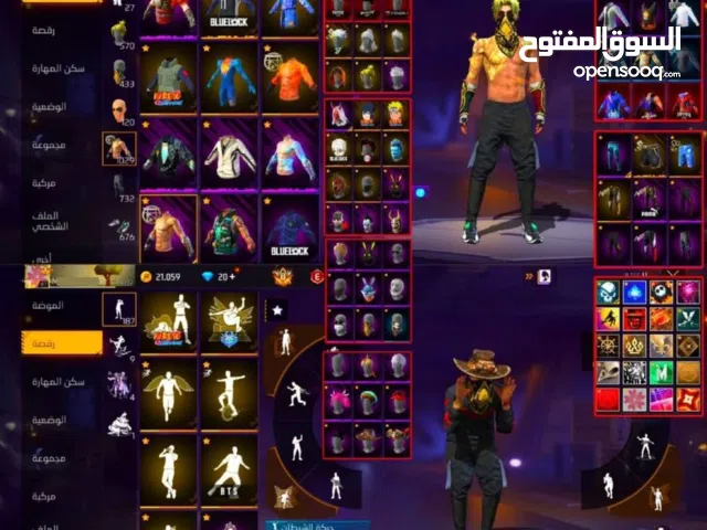 Free Fire Accounts and Characters for Sale in Idlib