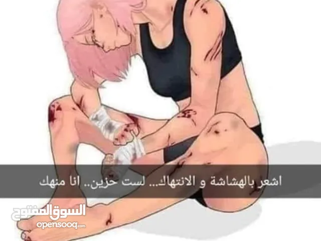 فاطمه الفقيه