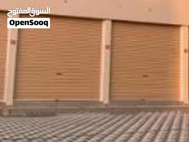 محلات تجاريه للايجار الستين لاي نشاط تجاري عرطه
