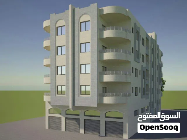 شقه عظم للبيع