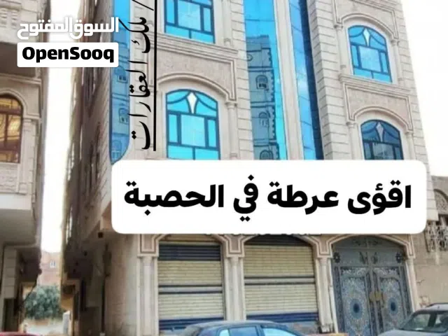 عمارة عرطة للبيع في الحصبة قريب جولة الحباري
