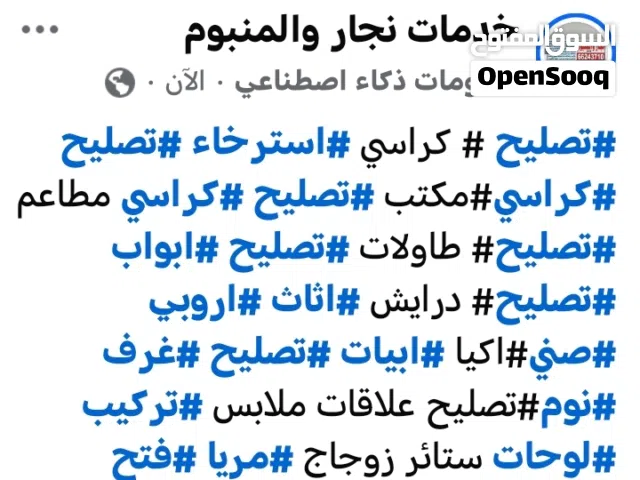 كراسي مكتب صالونات استرخاء