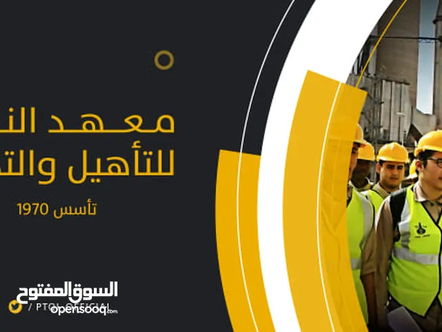 Physics Teacher in Tripoli