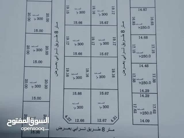 المكان طمينه خلف سوق الاربعاء ملاحظه بالاقساط سعر تاني ودفع نص القيمه والنص التاني حد اقصاها 4 اشهر