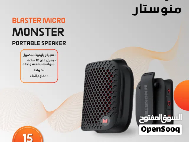 Monster MS62106 – سماعات رأس عالية الأداء بتصميم أنيق وصوت نقي