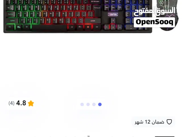 ماوس وكييورد من حرير نظيف