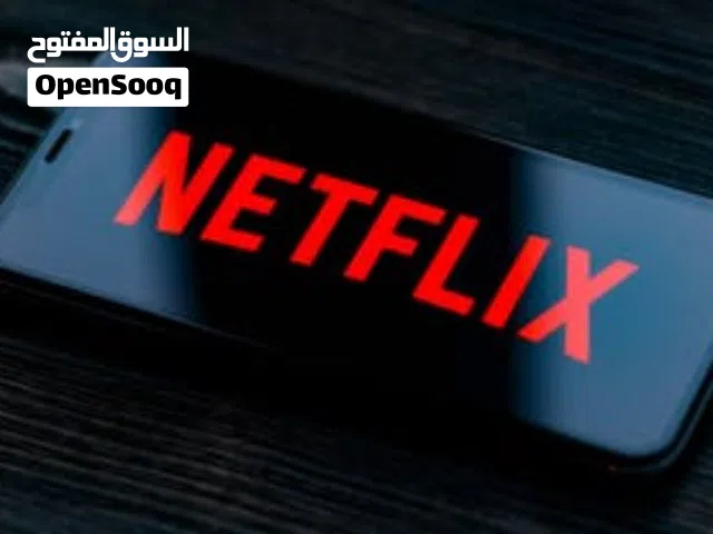 متوفر نتفلكس سنه