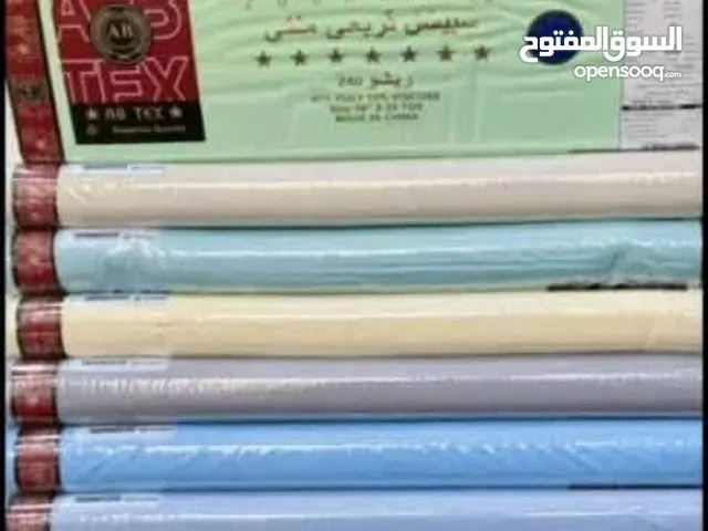 مكنات صن سير