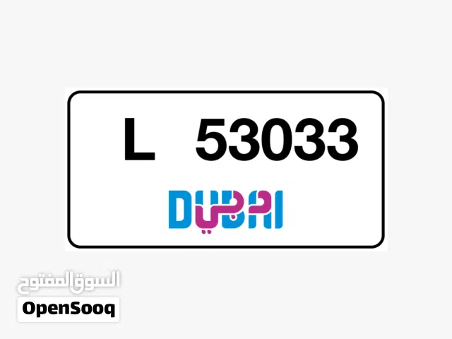 للبيع رقم مركبه