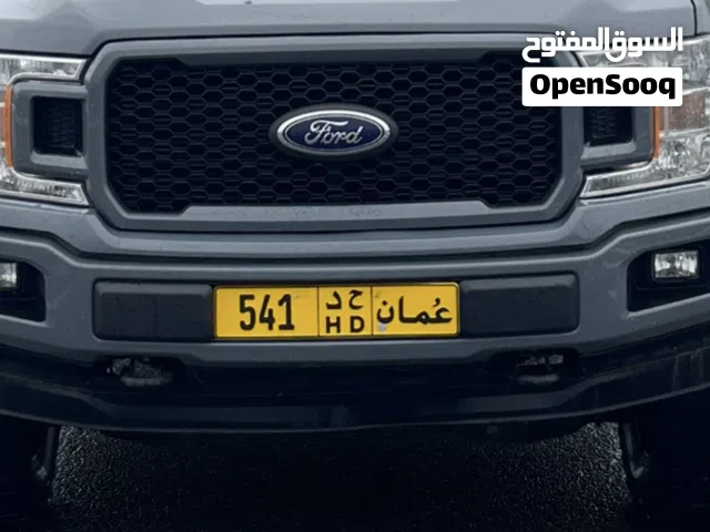 رقم ثلاثي مميز