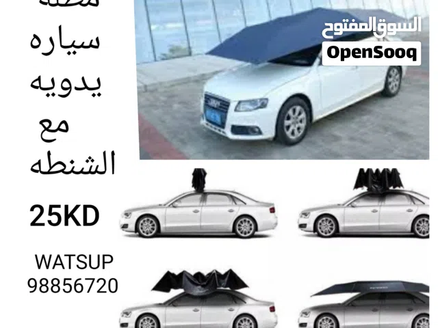 مظله سيارته يدويه سهله التركيب مع الشنطه او مظله 3×3تتصفط وممكن تتثبت بالارض كمظله للسياره