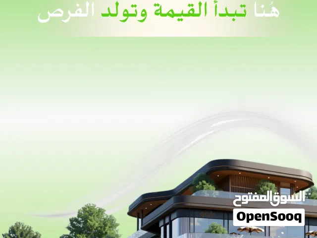 واجهه تجارية جديده ضخمه تضم مجموعة من المحلات التجاريةوبمساحات ذكيه