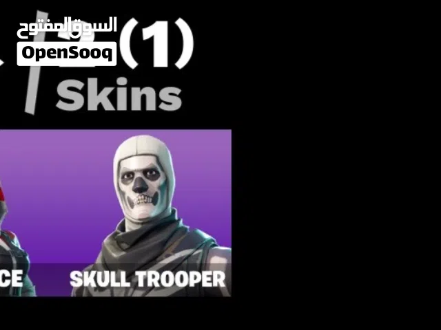 حساب فورت نايت فيه سكن الحزمه النادره الدفع فقط رصيد اوريدو ب 2 ريال