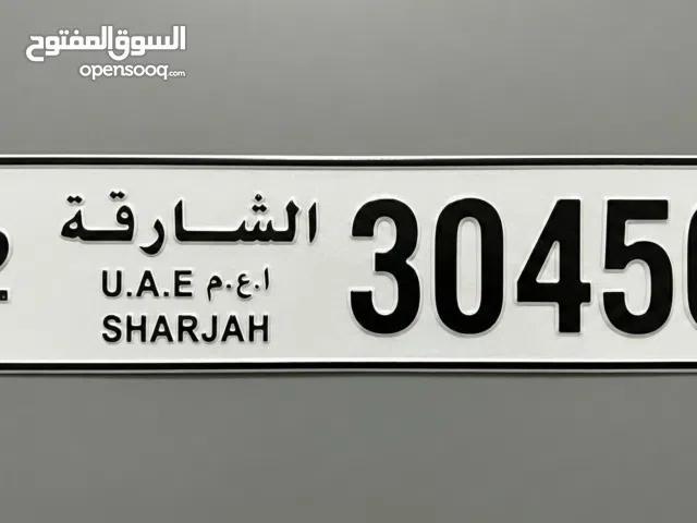 Number plate shj 2 30456