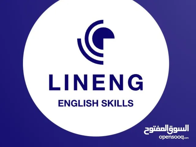 Language courses in Sana'a