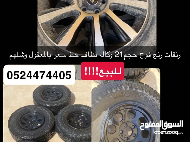 للبيع رنقات جيب و رنج فوج